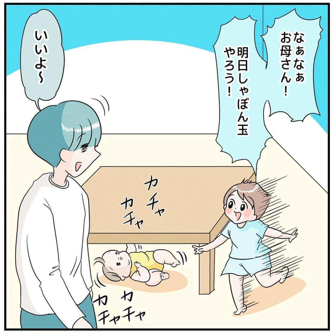 まりげ (marige)のインスタグラム