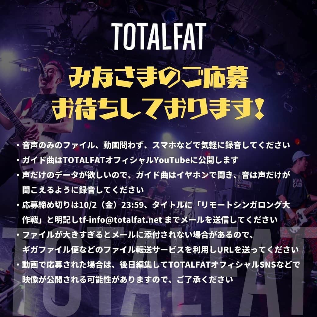 TOTALFATさんのインスタグラム写真 - (TOTALFATInstagram)「リモートシンガロング大作戦🔥 みなさんの声募集します🔥  #TOTALFAT #待ち合わせはライブハウスで」9月24日 22時34分 - totalfat_japan