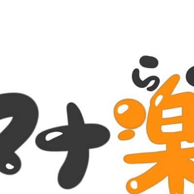 みんなの美容アカウント by maNaraのインスタグラム