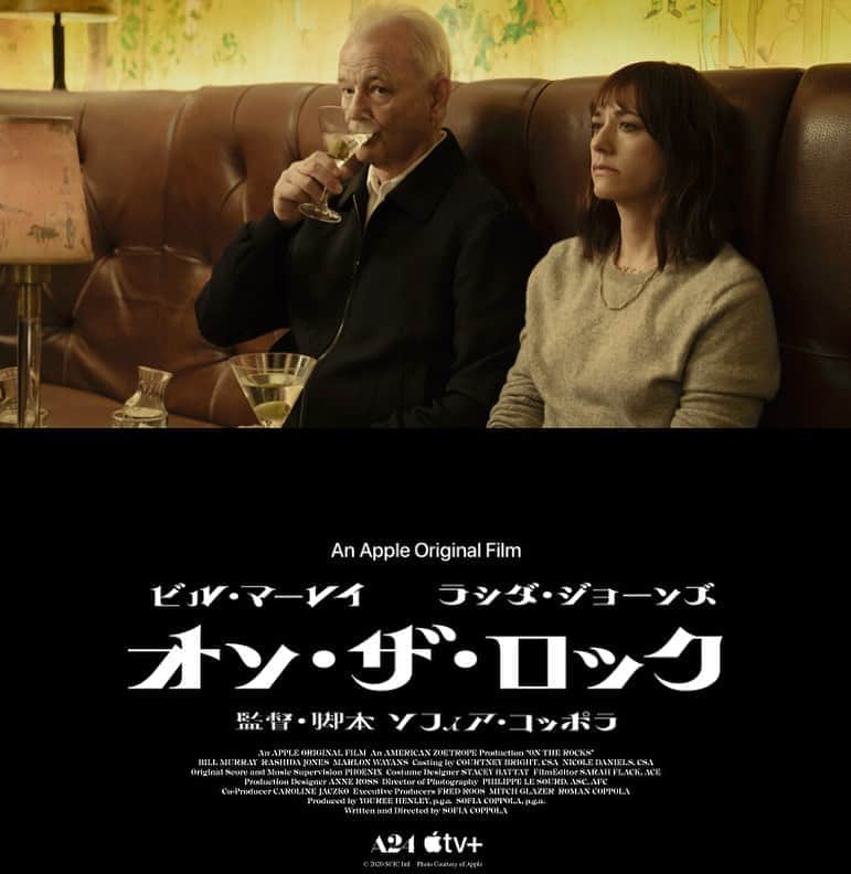 伊藤さとりさんのインスタグラム写真 - (伊藤さとりInstagram)「『オン・ザ・ロック』  肩の力を抜いたソフィア・コッポラの 私的で可愛いメモリーみたいな映画だった。  時計と車と男の関係って全世界共通なんだな。 成功しなければホンモノの男じゃないと 思い込んでしまう男たちの大変そうな可愛らしさと 古き考えと思い込みへのお別れが 時計にも込められていて、 そんな感覚の父も攻めずに抱き締めてあげる みたいな脚本がまた良かったなぁ。 男はいつまでも愛されたい？ 女もいつまでも愛されたい。 そして成功でなんて愛の大きさは変わらない。  #映画好きな人と繋がりたい  #映画 #ソフィアコッポラ  #ビルマーレイ #ラシダジョーンズ  #a24 #新作 #オンザロック  #洋画 #洋画好きな人と繋がりたい  #ニューヨーク #男と女 #恋愛  #結婚 #映画鑑賞 #映画レビュー #movie #cinema」9月24日 22時38分 - ito_satori