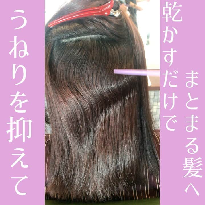 佐藤 章太/美容師/美容室/代官山/恵比寿/のインスタグラム：「✂︎✂︎✂︎✂︎✂︎✂︎✂︎✂︎✂︎✂︎✂︎✂︎✂︎✂︎✂︎✂︎✂︎ ﻿ ﻿ ︎💇‍♀縮毛矯正でくせ毛の髪質改善💇‍♀️﻿ ﻿ ﻿ お出かけ前に綺麗にセットしても外へ出るとすぐにクセが出てきてしまうとお悩みの方も多いのではないでしょうか？？﻿ ﻿ ﻿ ﻿ 【美容院でトリートメントをしたり、ホームケアを頑張っても髪の広がりが気になる】とお悩みの方の原因は髪質にあるのかもしれません。﻿ ﻿ ﻿ ﻿ お客様のお悩み、髪質、お手入れ方法、これから先のヘアスタイル、なりたいイメージ、似合う髪型をふまえて一番最適な施術をご提案させて頂きます😊﻿ ﻿ ﻿ ﻿ ✅今まで縮毛矯正で満足行かなかった﻿ ✅家でのお手入れを楽にしたい﻿ ✅湿気で広がる髪の毛が気になる﻿ ✅髪のうねりを抑えてナチュラルなストレートヘアにしたい﻿ ✅前髪のうねりが気になる﻿ ✅綺麗に髪を伸ばしたい﻿ ✅髪を下ろしたいけど癖で広がるので結ぶしかない﻿ ﻿ ﻿ ﻿ など、くせ毛でお悩みの方はぜひご相談ください📲﻿ ﻿ ﻿ ﻿ メニューやヘアスタイルに関してのご相談はDM.LINE@公式アカウントからお待ちしております💇‍♀️✨﻿ ﻿ ﻿ 【ホットペッパークーポンWEB予約】又は【LIVE公式アカウントからのお問い合わせ】はプロフィール欄URLページからご利用頂けます💇‍♀️✨﻿ ﻿ ﻿ ご不明な点などございましたらお気軽にお問い合わせください📲﻿ ﻿ ﻿ 【MENU】﻿ ✂︎カット✂︎¥5500﻿ ✂︎カット・カラー✂︎¥11000﻿ ✂︎カット・カラー・aujuaトリートメント✂︎¥12650﻿ ✂︎カット・ダブルカラー¥13200﻿ ✂︎カット・縮毛矯正・トリートメント✂︎¥18000﻿ ✂︎カット・高難易度縮毛矯正✂︎¥27000﻿ ✂︎カット・パーマ✂︎11000﻿ ✂︎カット・デジタルパーマ✂︎¥13200﻿ ✂︎カット・トリートメント✂︎¥9900﻿ ✂︎aujuaトリートメント✂︎¥4400﻿ ✂︎前髪カット✂︎¥1100﻿ ✂︎ヘアアレンジ✂︎¥5500﻿ ﻿ ﻿ Heartim代官山﻿ 住所/東京都恵比寿西2-18-6 2F﻿ TEL /0364163988﻿ ﻿ ﻿ 営業時間﻿ 平日/ 12時〜21時﻿ 土日祝日/10時〜19時﻿ 火曜定休日﻿ ✳︎営業時間外でのご予約のご相談もお気軽にお問い合わせください🌟﻿ ﻿ ﻿ #縮毛矯正﻿ #乾かすだけでまとまる髪へ﻿ #髪質改善﻿ #代官山美容室﻿ #恵比寿美容室﻿ #代官山﻿ #恵比寿﻿ #自由が丘﻿ #前髪カット﻿ #前髪の縮毛矯正﻿ #ヘアスタイル﻿ #ストレートヘア﻿ #ヘアケア﻿ #美髪ケア﻿ #髪質改善縮毛矯正﻿ #髪質改善代官山﻿ #髪質改善恵比寿﻿ #トリートメント﻿ #ヘアカラー﻿ #縮毛矯正美容院﻿ #髪質改善美容院﻿ #前髪﻿ #くせ毛﻿ #くせ毛のお悩み解決します﻿ #くせ毛カット﻿ #もうすぐ秋ですね﻿ #ヘアスタイルも秋らしく﻿ #スタイルチェンジしてみては﻿ #いかがでしょうか？﻿ #皆様のご来店楽しみにお待ちしております✂︎」