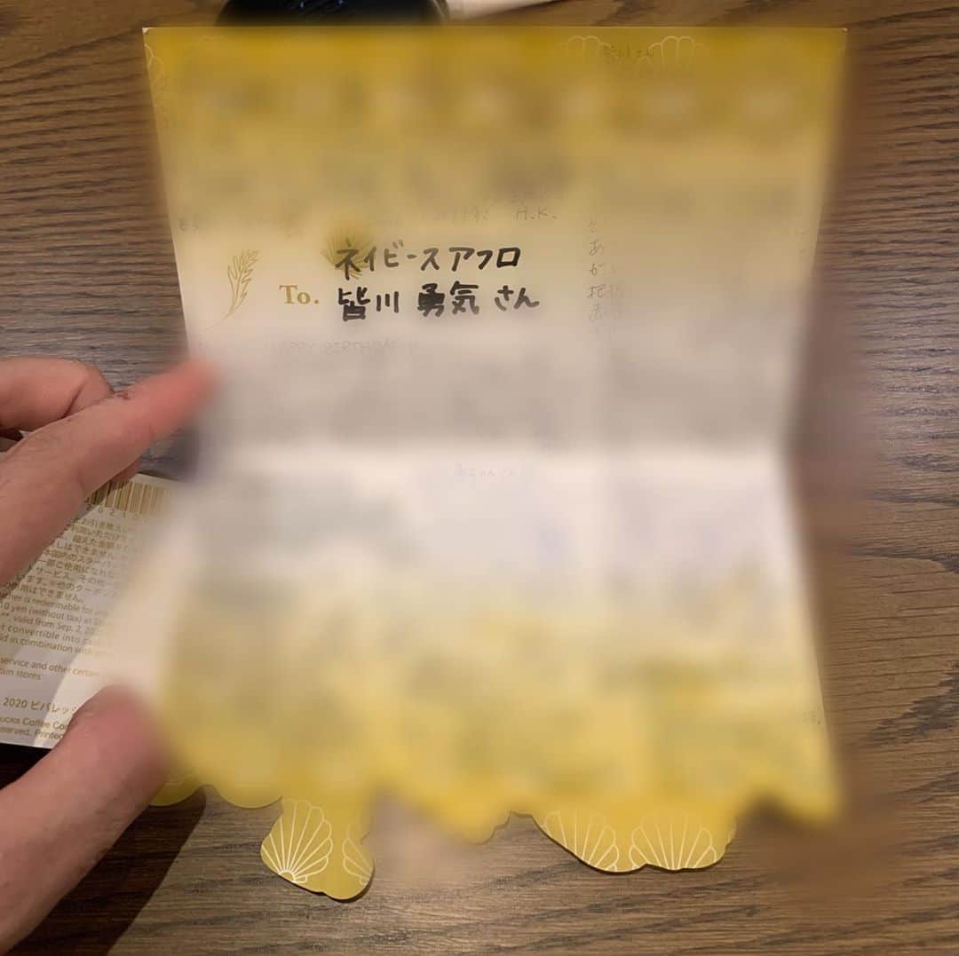 皆川勇気のインスタグラム：「よく行くスターバックスのスタッフの皆さんが、誕生日プレゼントにと寄せ書きをくださいました🙇‍♂️  すごいサプライズ！！めちゃくちゃ嬉しい😭😭  時折カップに書いてくださるメッセージ、数年分の文字数🤔」
