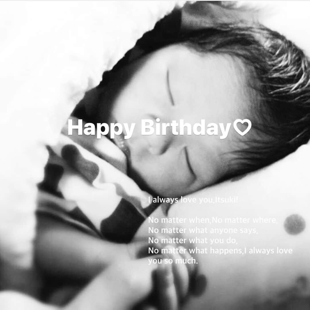 のインスタグラム：「今日はお兄ちゃんの9歳のお誕生日でした🎂 ⋆ いつも笑いを提供してくれてありがとう♡♡♡ ⋆ 出産〜しばらく、私もまだまだ若くて知識も少ない中、 初めての子で、色々が不安でまいにち押し潰されそうでした ⋆ 生まれて4日後、先生に呼び出されて、 『心臓に穴が空いてますね。　#心室中隔欠損症  です』と言われて ググってググって 手術が必要、運動ができない、など色々見てしまって、 もう自分を責めまくって 何が悪かったのだろうか、私はどうしたら良いのだろうか、分からずひたすら泣いたのを覚えてます ⋆ ⋆ 結局先天性の7割がこの症状があり、また、多くの子は成長と共に穴が閉じるらしく、お兄ちゃんもその類だったので、彼は大事に至らずだったのだけれど。  このとき初めて"母親とは"ということを身を以て感じました。 ⋆ ⋆ 初めての子で神経質になりながらも９年間、優しくて思いやりのある息子のおかげで幸せを感じることが多々…🕊 ⋆ いつも本当にありがとう☺️ ⋆ 最近じゃ本当ぉぉぉに生意気な口を叩くようになり、言うこともなかなか聞かないし毎日3回以上はブチ切れていますが ⋆ 初心に帰って根っこの根っこは優しいお兄ちゃん、 『ママに見て欲しい認めて欲しい』というのを感じるので  しっかり愛を持って接します☺️ いつも味方だよ☺️ ⋆ ⋆ お誕生日おめでとう✨ ⋆  I always love you,Itsuki!  No matter when,No matter where, No matter what anyone says, No matter what you do, No matter what happens,I always love you, so much.❤️ ⋆ ⋆ ⋆ #baby#kids#boy#babyboy #birthday #happybirthday #happytime #happiness #love」
