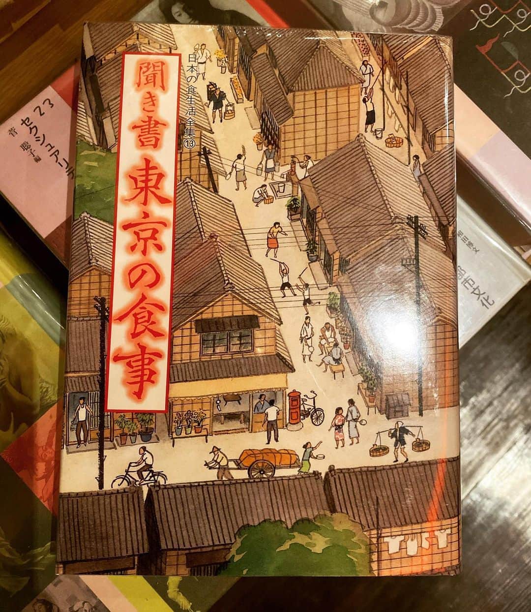 五箇公貴さんのインスタグラム写真 - (五箇公貴Instagram)「こんな時間にとても素敵な本をゲットしました。」9月24日 23時28分 - kimitakagoka