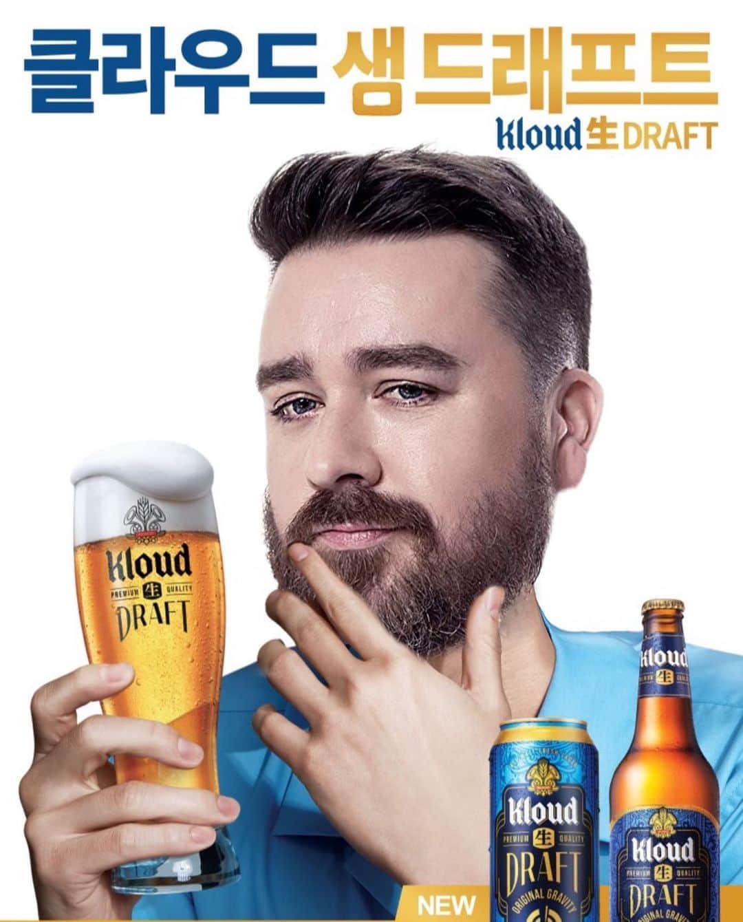 サム・ハミントンのインスタグラム：「아니면 샘 맥주 한잔?  Or what about a Sam beer?」