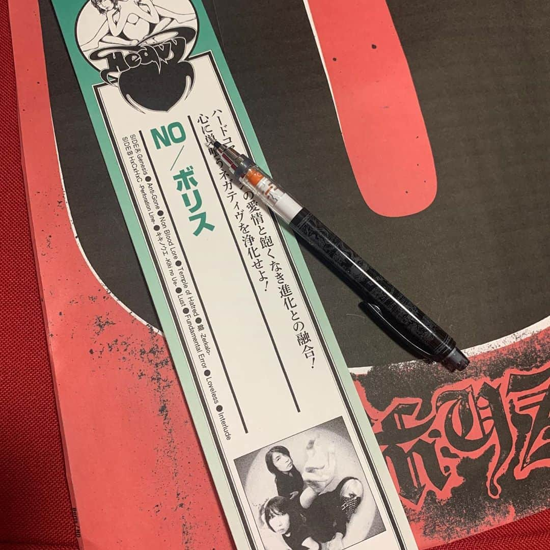 BORISさんのインスタグラム写真 - (BORISInstagram)「帯 Obi strip.  Work in progress. More info soon.  #borisheavyrocks #borisdronevil」9月25日 0時25分 - borisdronevil