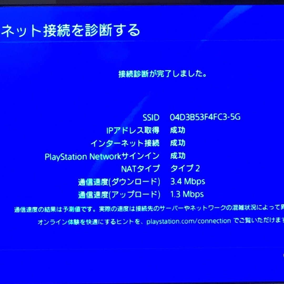 たまたまこさんのインスタグラム写真 - (たまたまこInstagram)「おっそ過ぎて全然PS4で遊べない、、、、、、。」9月25日 0時46分 - tamarikomari