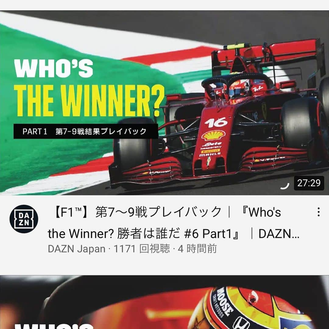 水垣偉弥のインスタグラム：「またまた出させて頂きました！！ 今回F1スペシャリストの方々とご一緒させ頂きました！！幸せ！！みてね！ https://youtu.be/qG1Rak1Q-jY #F1dazn #水垣偉弥  #f1 #dazn」