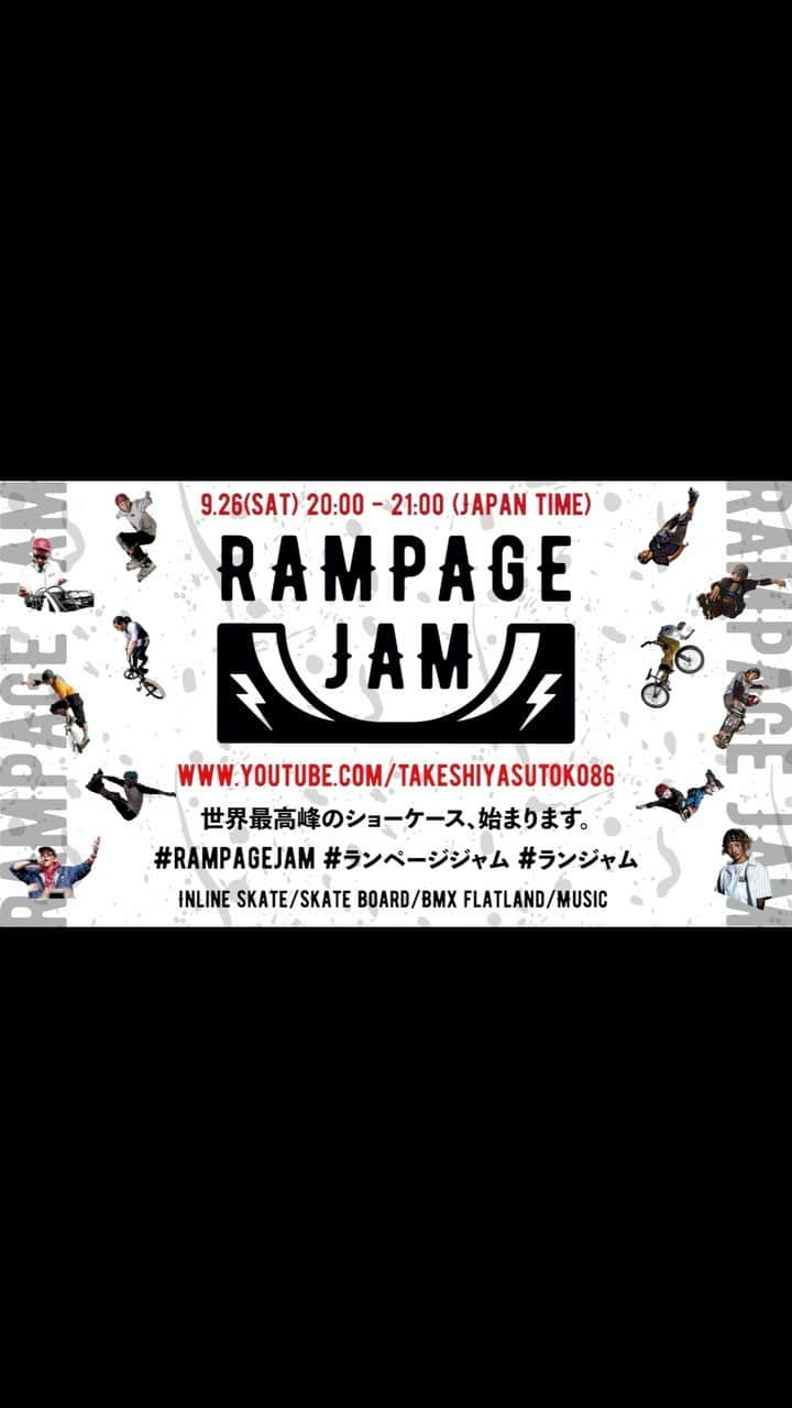 安床武士のインスタグラム：「世界初のエクストリームスポーツショーYouTubeライブ配信！ 明日、9月26日(土)20時〜21時、僕のYouTubeチャンネル(TYTV)から無料配信です！！  (プロフィールのリンク先から☝️)  配信中はスーパーチャット(投げ銭)システムを採用しています。 今後の開催に向けてぜひ応援宜しくお願いします！！   YouTube live-streaming Extreme show "RAMPAGE JAM". It's from 20:00 - 21:00 26th September.(Japan time) Inline Skate/Skate Board/BMX FLATLAND/DJ...  Please check the "RAMPAGE JAM Vol.1"  Link in Bio☝️  also, We use Super chat, Please support us for next time!  出演者 : Takeshi Yasutoko (Inline Skate /  X GAMESチャンピオン) @eitoyasutoko (Inline Skate / X GAMESチャンピオン) @motoshibata (Skate Board / X GAMESチャンピオン) @masato1990 (BMX FLATLAND) @division29s (Skate Board) @yorkuno (BMX FLATLAND) @yoshiki130130 (Inline Skate) @haruhi_gram (Inline Skate) Ippei Kishimoto (Inline Skate)  DJ : @feelin_acchan from @feelin_osaka / @lzbn_official  MC : Natsu Guest MC : @kom.w_shun   #rampagejam #ランページジャム #ランジャム」