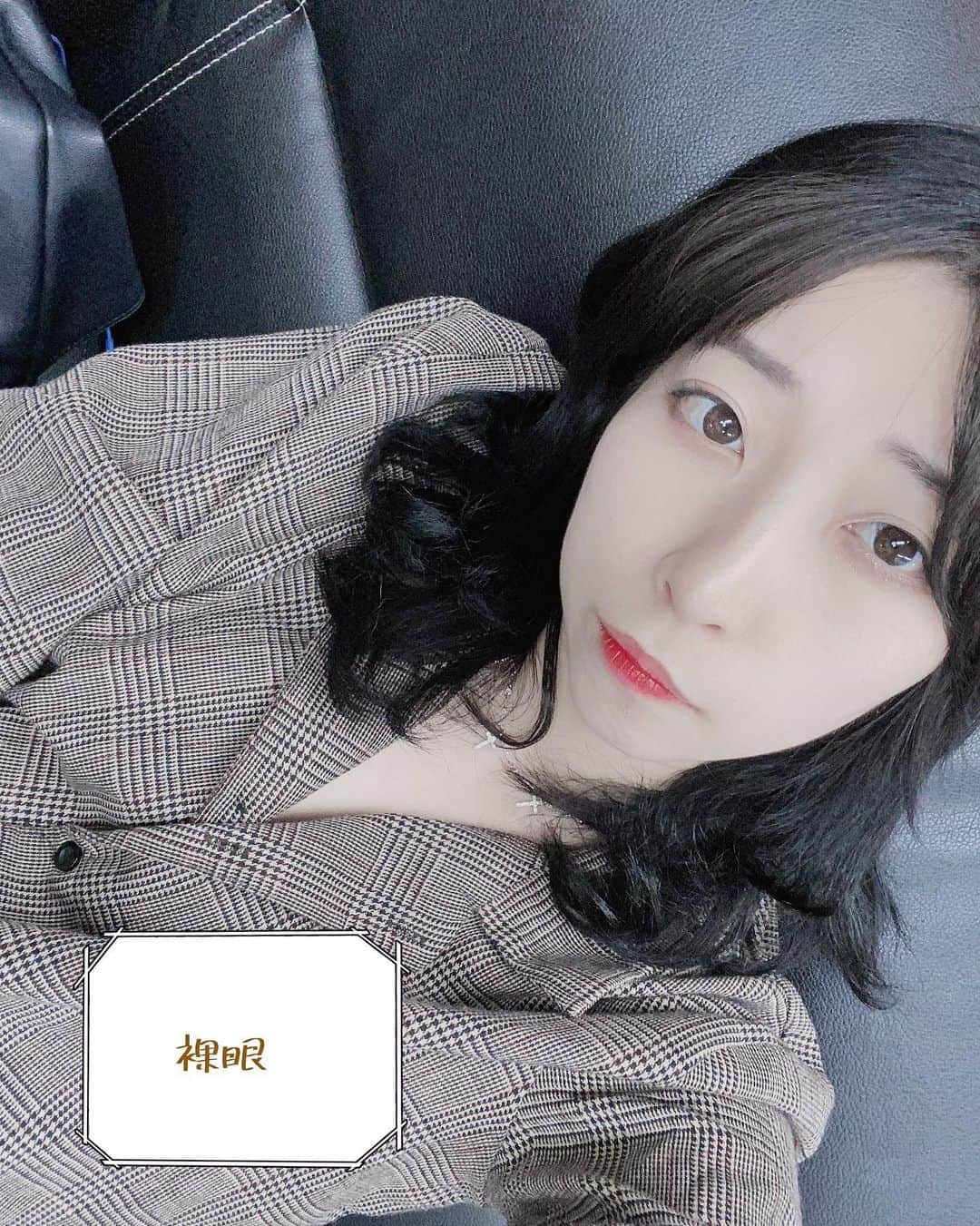 佐藤梨菜のインスタグラム：「♡👁♡  #カラコン #idol #レンズ　#mitsunolens #feam #메이크업 #뷰티그램　#셀카 #셀카샷 #좋아요 #좋아요환영 #팔로우미　#いいね #フォロー #大歓迎」