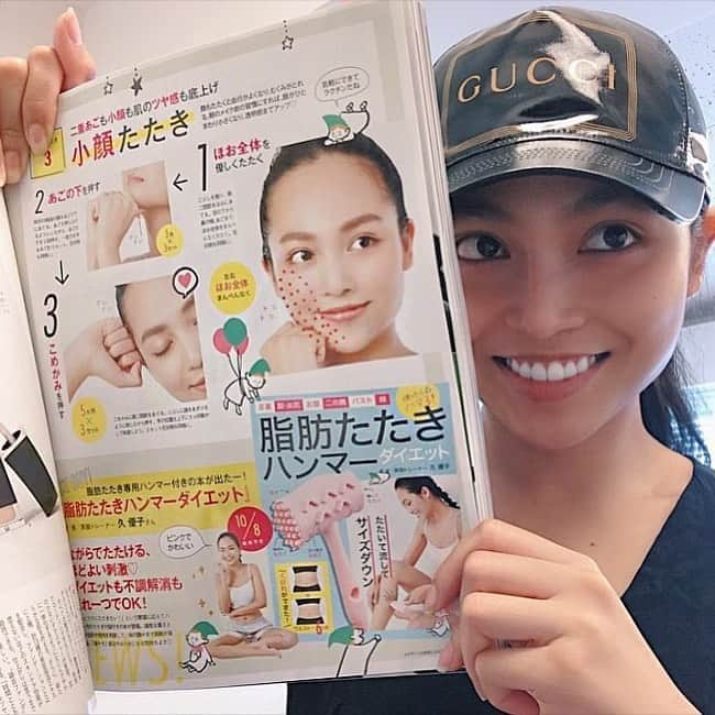 志摩マキさんのインスタグラム写真 - (志摩マキInstagram)「เหย ดับเบิลเหม่ง555 Thanks for having me💓 @vocemagazine  best beauty magazine in japan  VOCE11月号！にいっぱい出てるよ！ そして10月8日に脂肪たたきハンマーダイエットBookが発売されます💓 #vocemagazine #voce #vocest #diet #japan #thailand #model #asainmodel #beauty #magazine #🇹🇭 #🇯🇵 #雑誌　#美容　#ダイエット　#นิตยสาร #ความงาม #เครื่องสำอาง #ดีที่สุด #ญี่ปุ่น」9月25日 13時05分 - makishimaaa