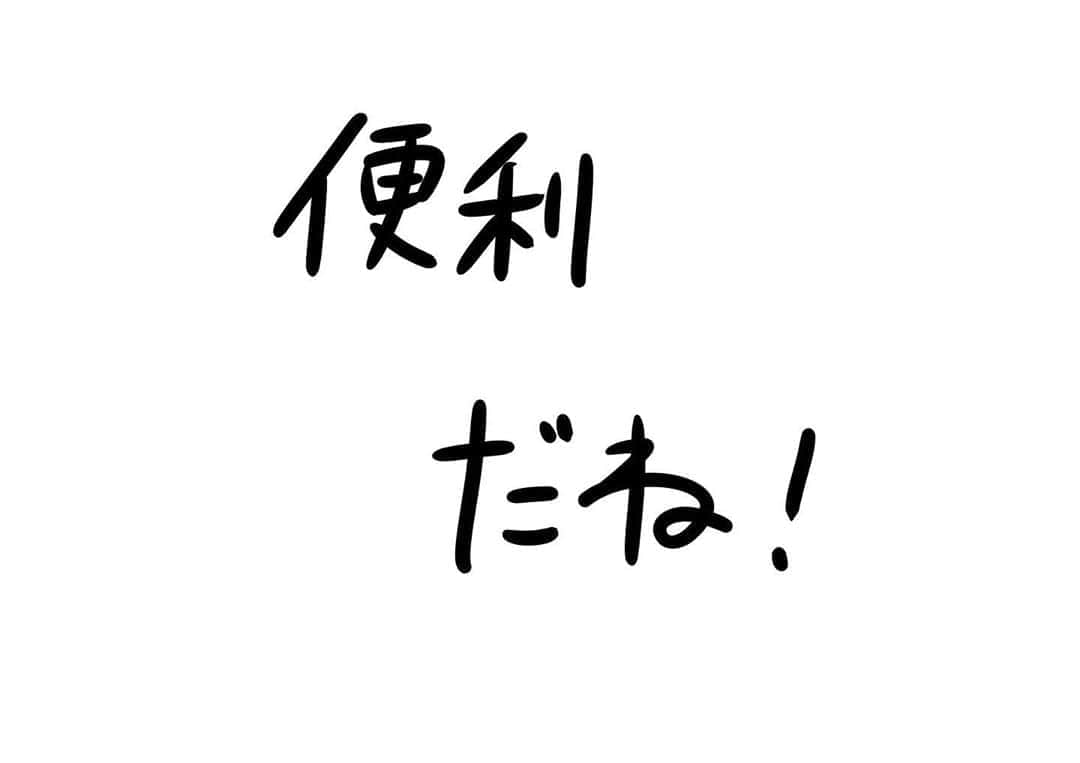 おほしんたろうのインスタグラム：「たまに流れるCM . . . . . #おほまんが#マンガ#漫画#インスタ漫画#イラスト#イラストレーション#イラストレーター」