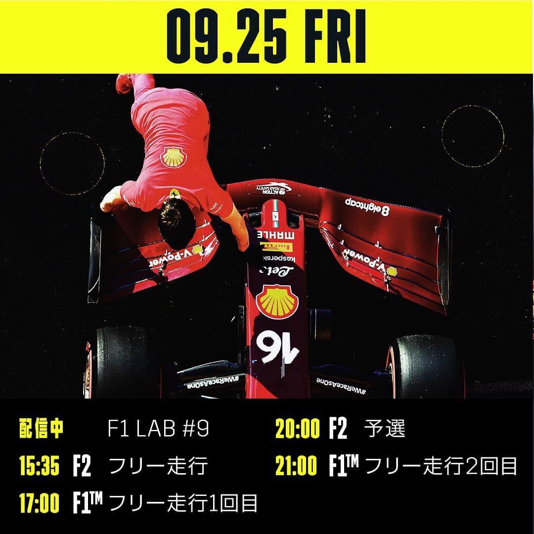 DAZN JAPANさんのインスタグラム写真 - (DAZN JAPANInstagram)「. ／ 週末はモータースポーツ🏎🏁 ⚠前戦までとの時差にご注意を⚠ ＼ . 戦いの舞台はロシア・ソチ🇷🇺 F2で奮闘する角田裕毅へのインタビューを収録した『HONDAの躍進』も好評配信中🎞 . 視聴は☞DAZN.com . #F1DAZN #f1jp #RussianGP #weraceasone #DAZN #motorsport #Formula #Formula1 #Formulaone #mercedes #redbull #mclaren #racingpoint #ferrari #sochi #f12020」9月25日 13時26分 - dazn_jpn