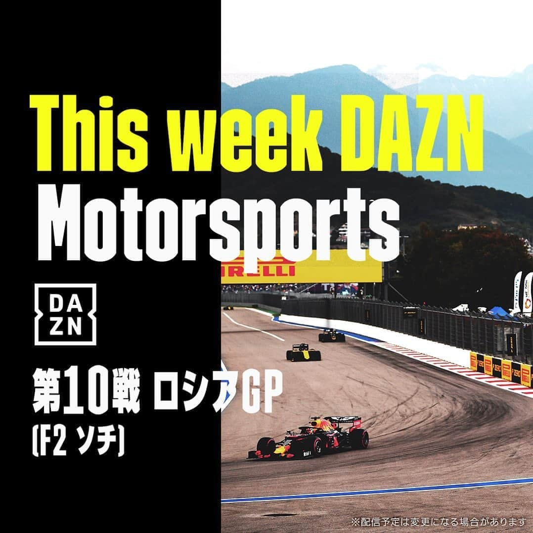 DAZN JAPANのインスタグラム