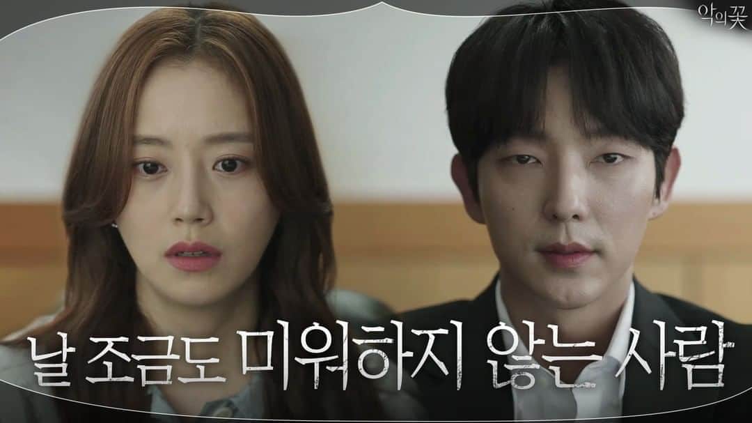 tvN DRAMA【韓国】のインスタグラム