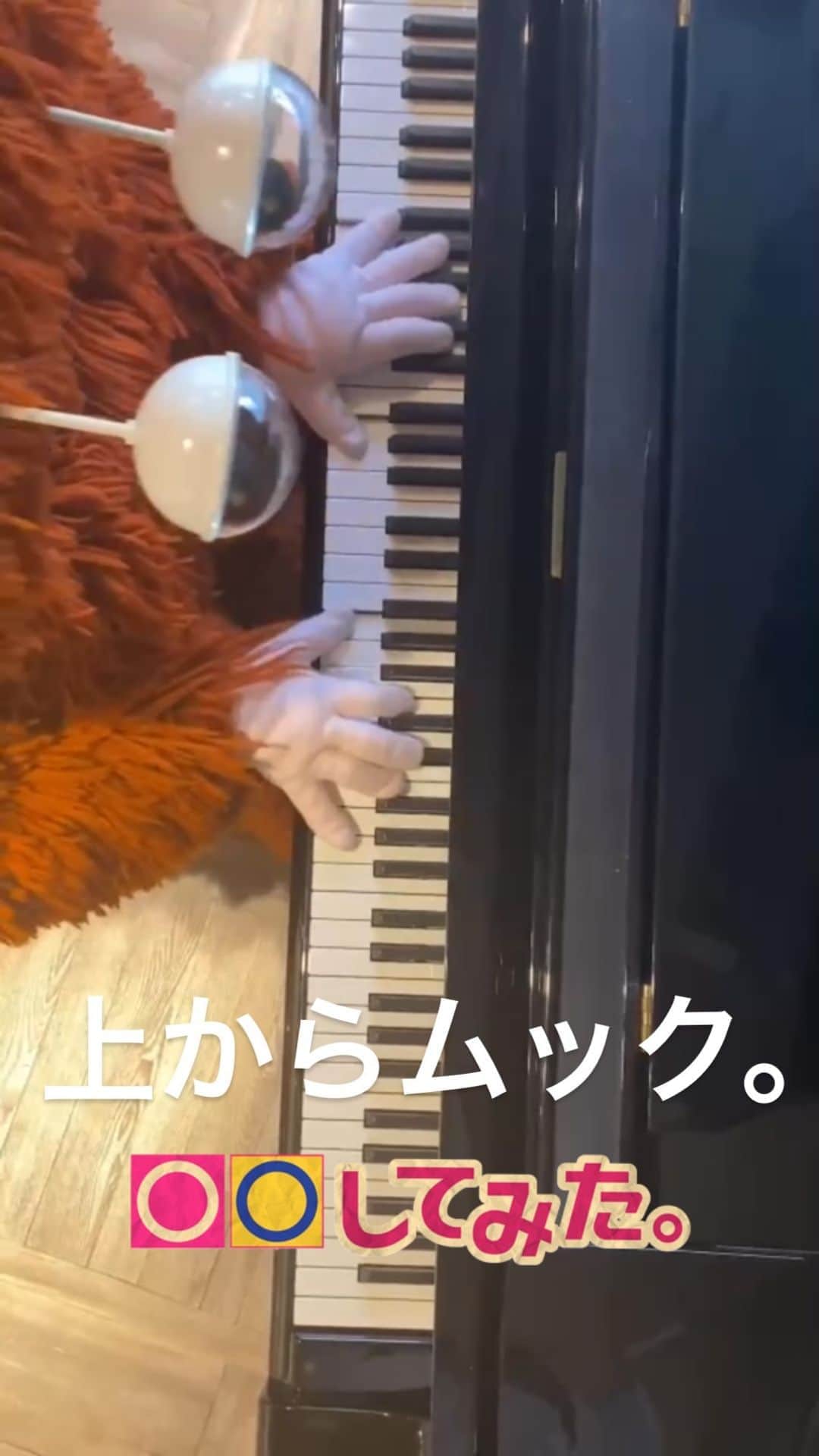 ガチャピンのインスタグラム