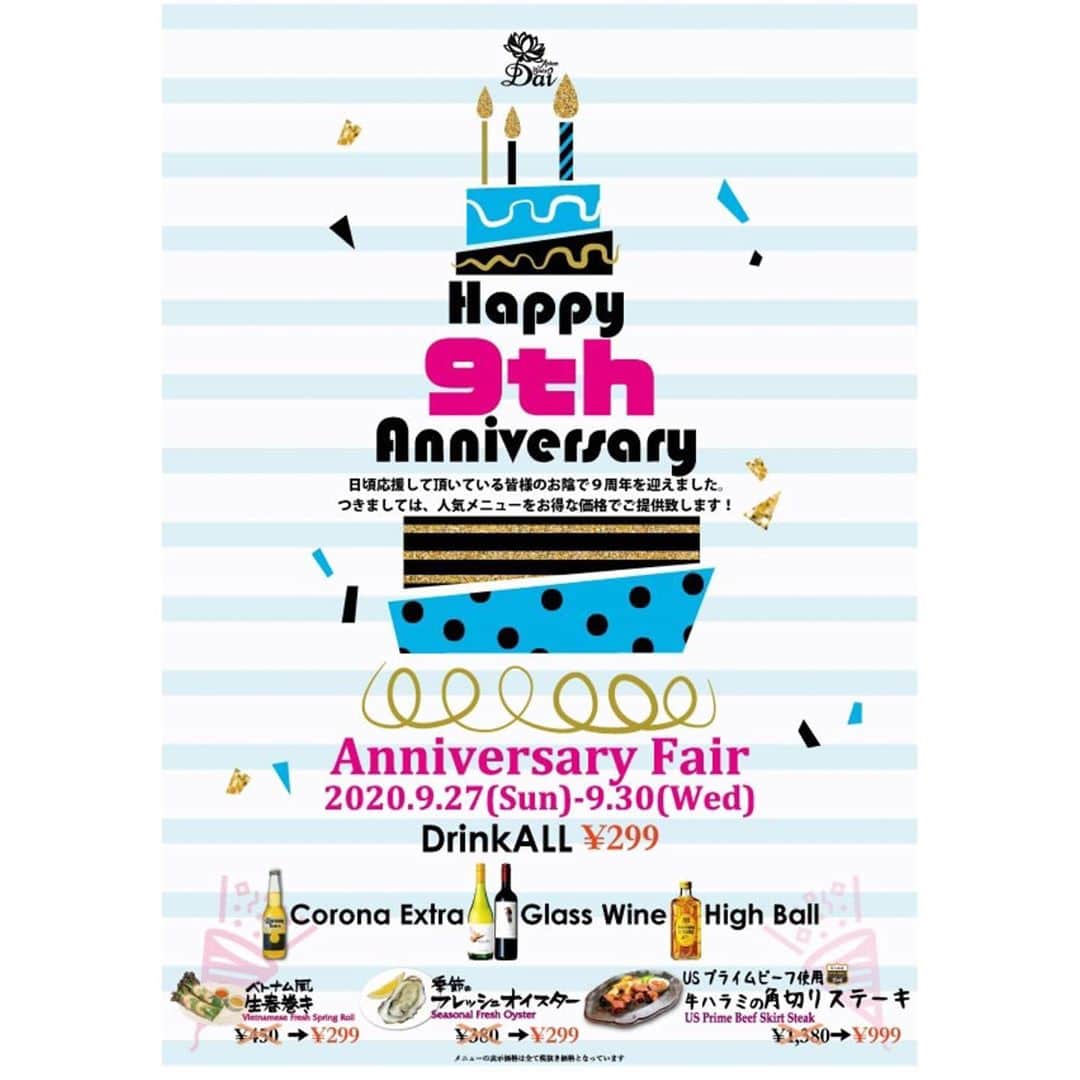 アジアンビストロDai新百合ケ丘のグルメインスタ