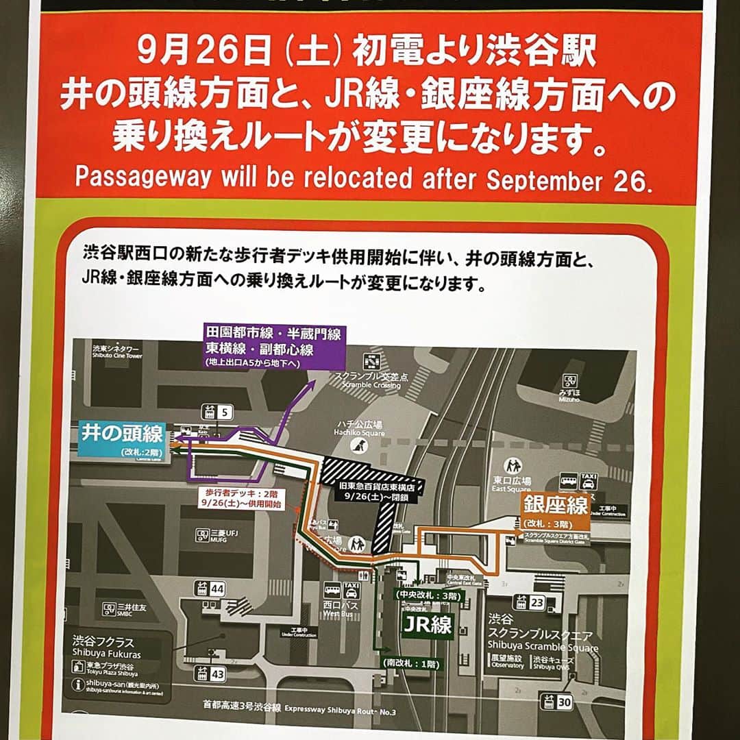 林信行さんのインスタグラム写真 - (林信行Instagram)「今日で85年の歴史に幕 #渋谷東横百貨店 #ShibuyaToyoko the building right next to #Hachi in #Shibuya will close its 85 year history after today for demolition. There will be a new bridge for people using #InogashiraLine .  渋谷駅、ハチ公像すぐ横の東横百貨店のビルが明朝から閉鎖され取り壊されます。井の頭線に一番近かった改札を使えるのも今日が最後！ 銀座線からハチ公前に降りるあの階段も、JR山手線の井の頭線に一番近かった玉川改札とも今日でお別れです。  明日以降、井の頭線を利用する人は、一度、上階の改札に登った後、再び階段を降り 新しくオープンする橋を利用することになります。 モヤイ像からハチ公に抜けるルートも変わってしまいそうです。 東急東横店の営業が終了してから、既にしばらく経っていますが、9/23には何人かのアーティストが呼ばれ  #391045428 #サンキュートーヨコシブヤ というアートプロジェクトとして東急東横店のシャッターにグラフィティーを描いており、多くの人々が何百、何千回(何万)かは通ったであろう通路や階段を写真に収めていました。」9月25日 8時50分 - nobihaya