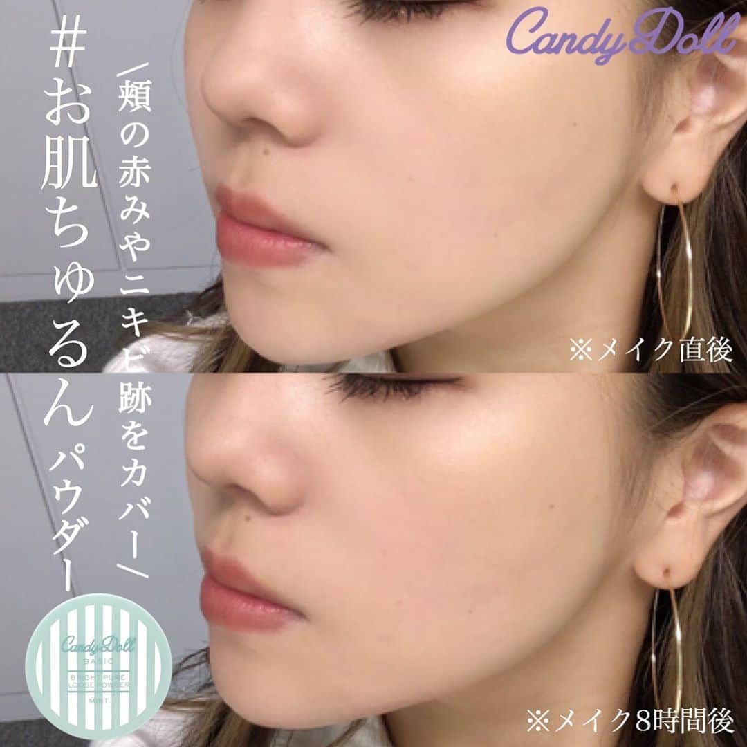 Candy Dollのインスタグラム