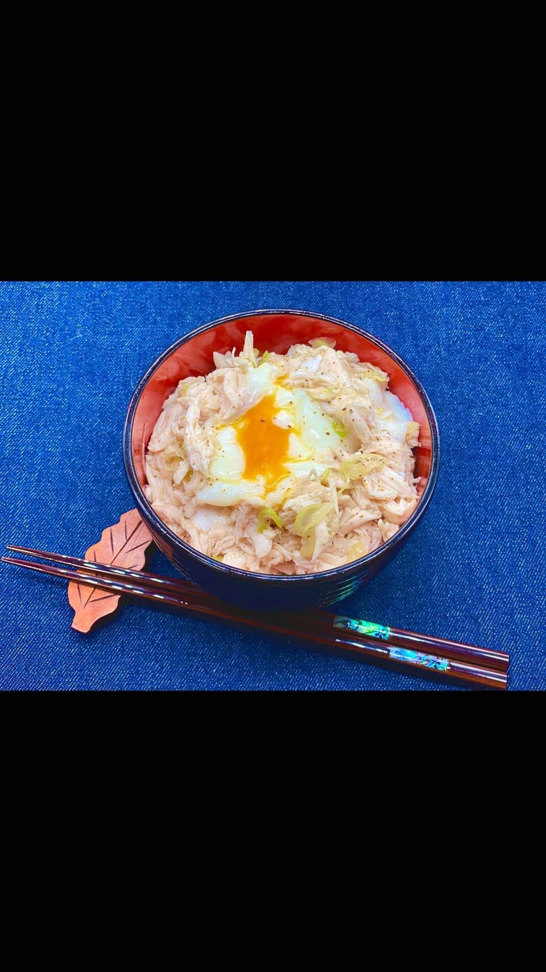 のインスタグラム：「・ ・材料（2人前） 鶏ささみ×4枚（230g） 長ねぎ×1／2本  塩×小さじ1／2 黒胡椒×少々 鶏ガラ素×小さじ1 柚子胡椒×耳かき2杯 胡麻油×大さじ1  温泉卵×2個 ごはん×2人前 刻み海苔×お好みで  トレーニングジム、 部活動、クラブの昼食に！！  一食で約28〜30g程度のタンパク質摂取できます💪💪💪  @life_tuning_days  @boniq.jp   #食トレ #食べたもので体はつくられている」