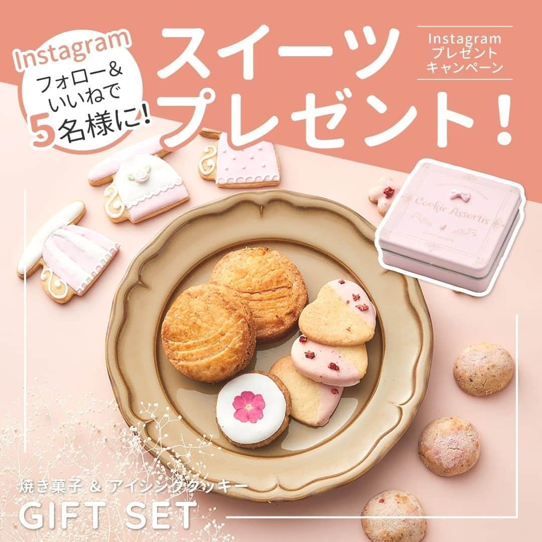 Cake.jpのインスタグラム
