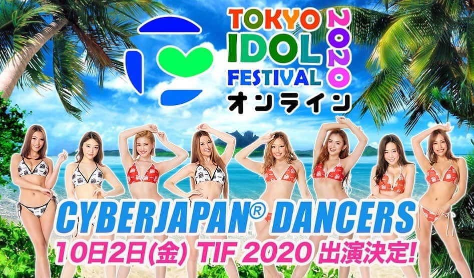 CYBERJAPAN Staffのインスタグラム：「来週金曜日は TOKYO IDOL FES 2020‼️😊👏 久しぶりのライブやります‼️😍🎙  ⚡️CYBERJAPAN × TOKYO IDOL FESTIVAL 2020⚡️  過去10年、真夏のお台場に8万人を集めて開催されて来た、TOKYO IDOL FESTIVAL（TIF）が、世界最大のオンラインアイドルフェス「TOKYO IDOL FESTIVAL オンライン」の立ち上げを決定。  🔻タイムテーブル🔻 CYBERJAPAN DANCERS の出演は、10月2日(金) @ SMILE GARDEN 15:50～16:20) となります。 http://www.idolfes.com/2020/timetable/#day1  CYBERJAPAN DANCERS から、お馴染みの TeamK 他、HARUKA, JUNON, KOZUE, MIKA T の合計8名が、初の TIF オンラインに華を添えます。  今回、初のオンライン開催となる 「TOKYO IDOL FESTIVAL オンライン」にて、どうか暖かい応援をお願いします！  🔻チケット販売🔻 http://www.idolfes.com/2020/ticket/  #cyberjapan #サイバージャパン #tif2020オンライン #tif2020」