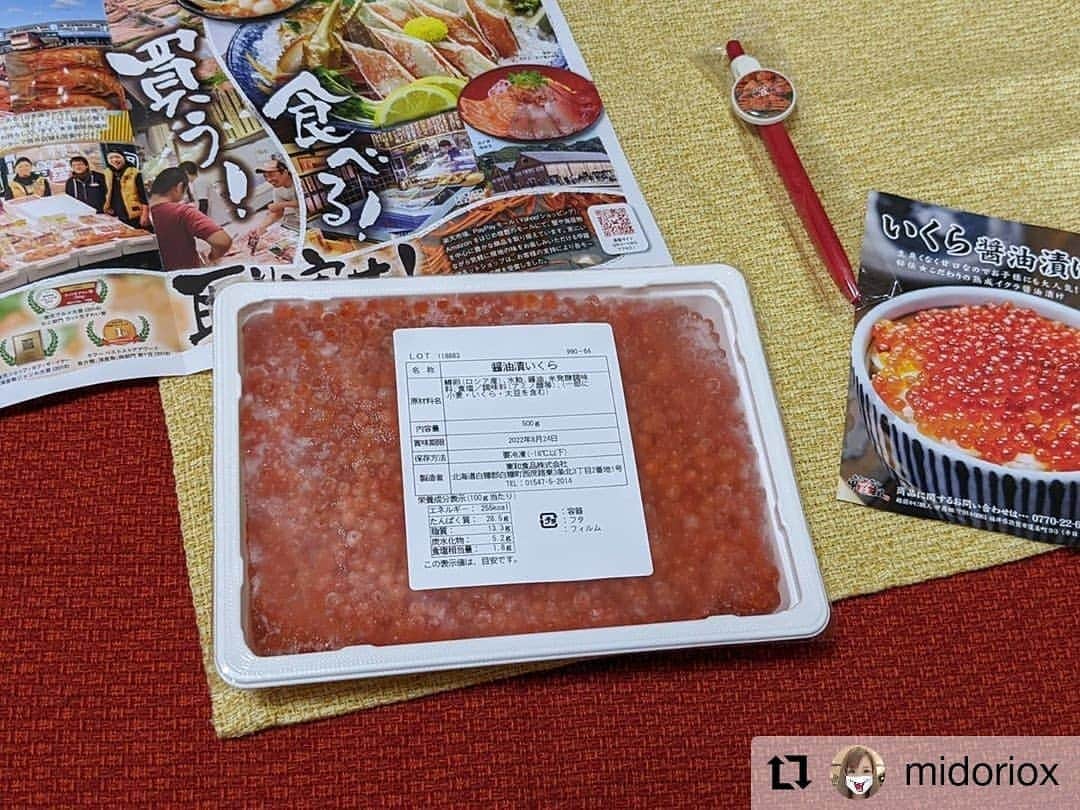 越前かに職人　甲羅組のインスタグラム