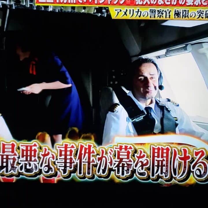 インゴのインスタグラム