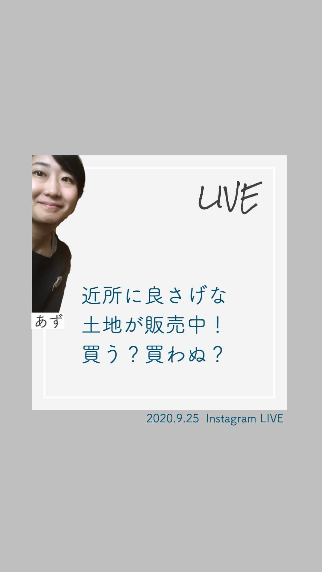 有限会社ひまわり工房 東沙織（広報設計士_あず）のインスタグラム