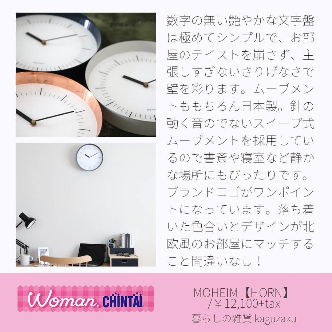 Woman.CHINTAIさんのインスタグラム写真 - (Woman.CHINTAIInstagram)「#三軒茶屋 ガールってこんな暮らし🏠💗﻿ (#Sangenjaya station in #Tokyo)﻿ ﻿ アート施設やお忍びグルメも豊富でおしゃれな街 #三茶 は、イベントや演劇を見に行くのが趣味のこだわり女子も多いという噂👍﻿ そんな“三軒茶屋”に住んでいる女性の暮らしはこんな感じ👱‍♀️💙💜﻿ ﻿ お部屋に似合うブルーシャツとゆったりしたワイドパンツで #おうち時間 もリラックス♪﻿ ﻿ シンプルながらもこだわりのアイテムが光る #モダン なお部屋は、木目調のインテリアで統一されて落ち着いた印象✨﻿ アート作品をランダムに飾るオシャレ上級者の一面も…🎨💕﻿ 今回紹介させていただいたインテリアはこちら♪﻿ ﻿ ☑️かなでもの﻿ 【@kanademono.furniture】﻿ Simple - Industrial﻿ マンゴー無垢材 センターテーブル﻿ /31,800円(税込)﻿ ﻿ ☑️暮らしの雑貨 kaguzaku﻿ 【@kaguzaku_jp】﻿ MOHEIM【HORN】﻿ /12,100円(税込)﻿ ﻿ ☑️dinos﻿ 【@dinoskagu】 ﻿ ピカソのアート﻿ /8,800円(税込)﻿ ﻿ ☑️and Luce -interior-﻿ tote﻿ 130×190cm/9,980円(税込)﻿ 190×190cm/14,050円(税込)﻿ 190×240cm/17,110円(税込)﻿ ﻿ Illustrated by @frp_y﻿ ﻿ @woman.chintai では #三軒茶屋駅 周辺のお部屋も診断形式であなたにあったお部屋を探せる😘🏡﻿ 「Woman.chintai」もしくは、「ウーマンチンタイ」で検索🔍﻿ プロフィールのURLからもすぐに理想のお部屋が探せちゃいます✨﻿ ﻿ 《擬人化してほしい街・イラストに登場したい方大募集‼️》﻿ Woman.CHINTAIのInstagramでは、皆様のリクエストを受付中💗﻿ 「この街を擬人化してほしい！」というご要望や「イラストに登場したい！」という方はぜひコメントやDMください♪﻿ 皆様からのご意見お待ちしております🙌」9月25日 21時31分 - woman.chintai