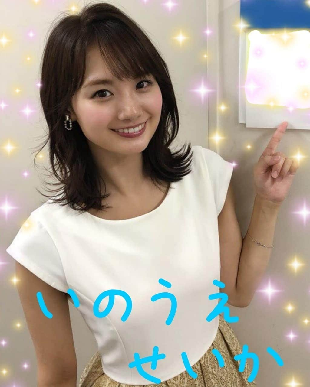 宇垣みなみ友美のインスタグラム