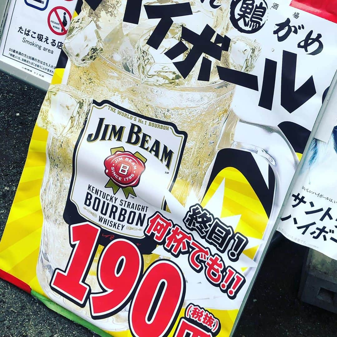 どんがめ三宮総本店さんのインスタグラム写真 - (どんがめ三宮総本店Instagram)「［2020-09-25］金曜日  空席出始めましたー。  ハイボール　はいつでもこの価格♡  みんなきてねー！！  Food 23:30 Drink24:00 CLOSE 24:30  #どんがめ #三宮居酒屋」9月25日 22時30分 - dongame_sannomiya