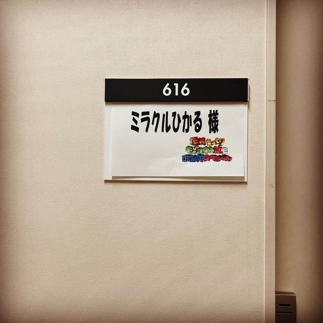 ミラクルひかるさんのインスタグラム写真 - (ミラクルひかるInstagram)「『なんだー！』wwww…何度見ても…面白い🤣🤣🤣🤣！ クリカンさん。いつも急にわけのわからない行動してごめんなさい！！ #ものまね紅白歌合戦　#くりかんさん　#みはる　#暁月めぐみ #ビューティー国分　#ミラクルひかる #なんだー！」9月25日 14時05分 - miracle_hikaru_official