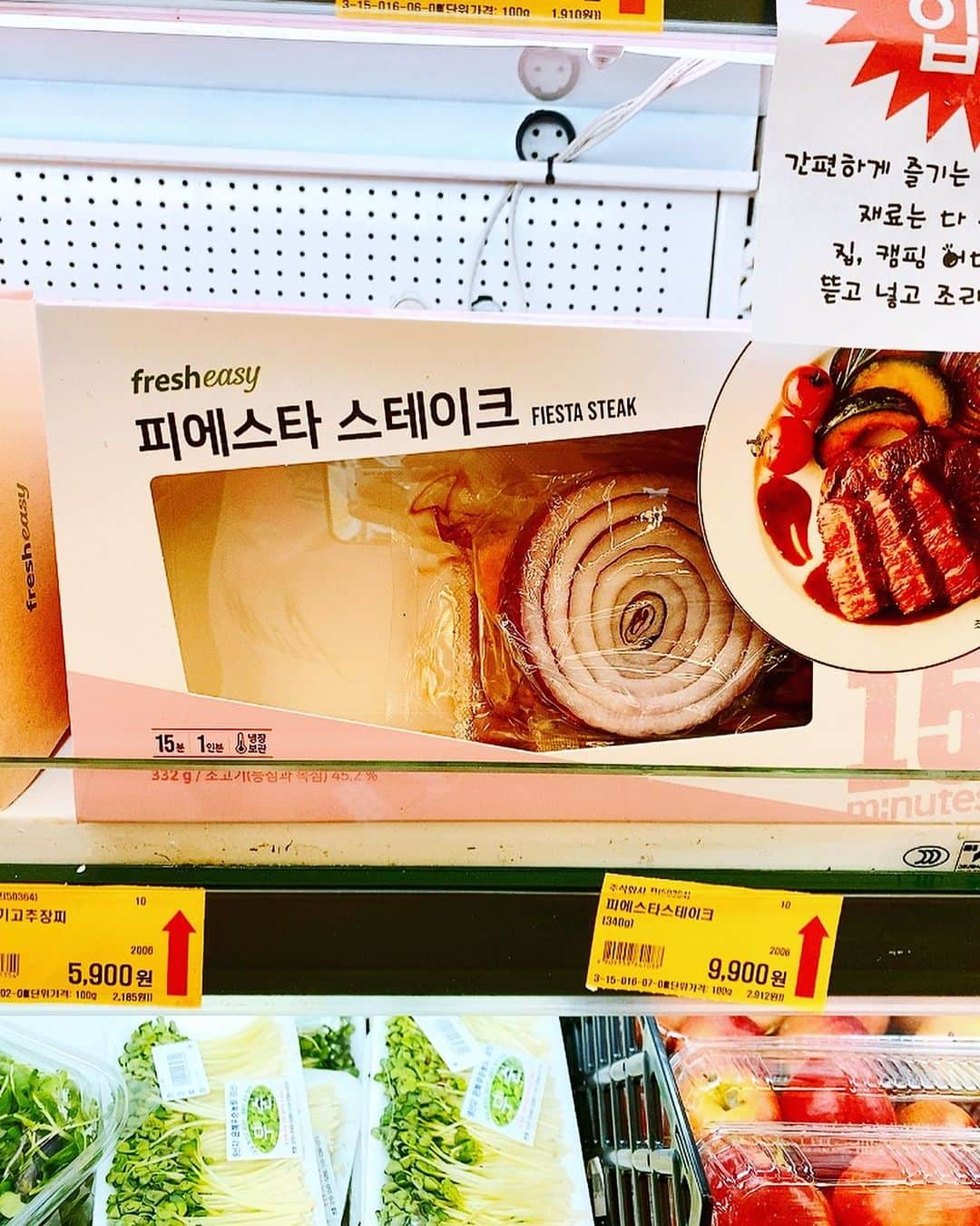 リンジさんのインスタグラム写真 - (リンジInstagram)「. 왠지. 분명히. 맛있을 것 같은데? 왠지. 그리운 맛 일수도.. #일시정지#잠시#뜨끔 🧚🏻‍♀️🧚🏻‍♀️🧚🏻‍♀️🧚🏻‍♀️🧚🏻‍♀️ #fiestar」9月25日 14時54分 - linzy_minji