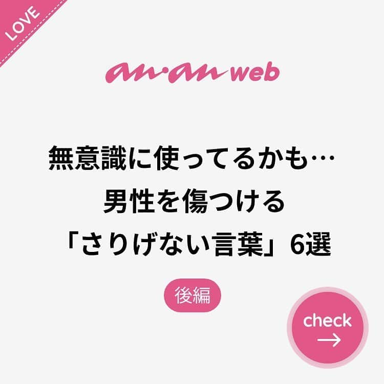 ananwebのインスタグラム