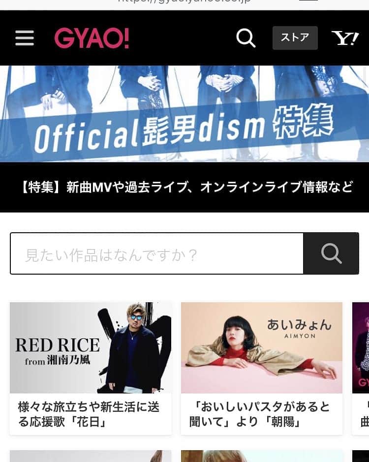 RED RICEさんのインスタグラム写真 - (RED RICEInstagram)「みんな観てね☺️またMV作りたいな～  #redrice  #湘南乃風 #花日」9月25日 15時00分 - redrice134