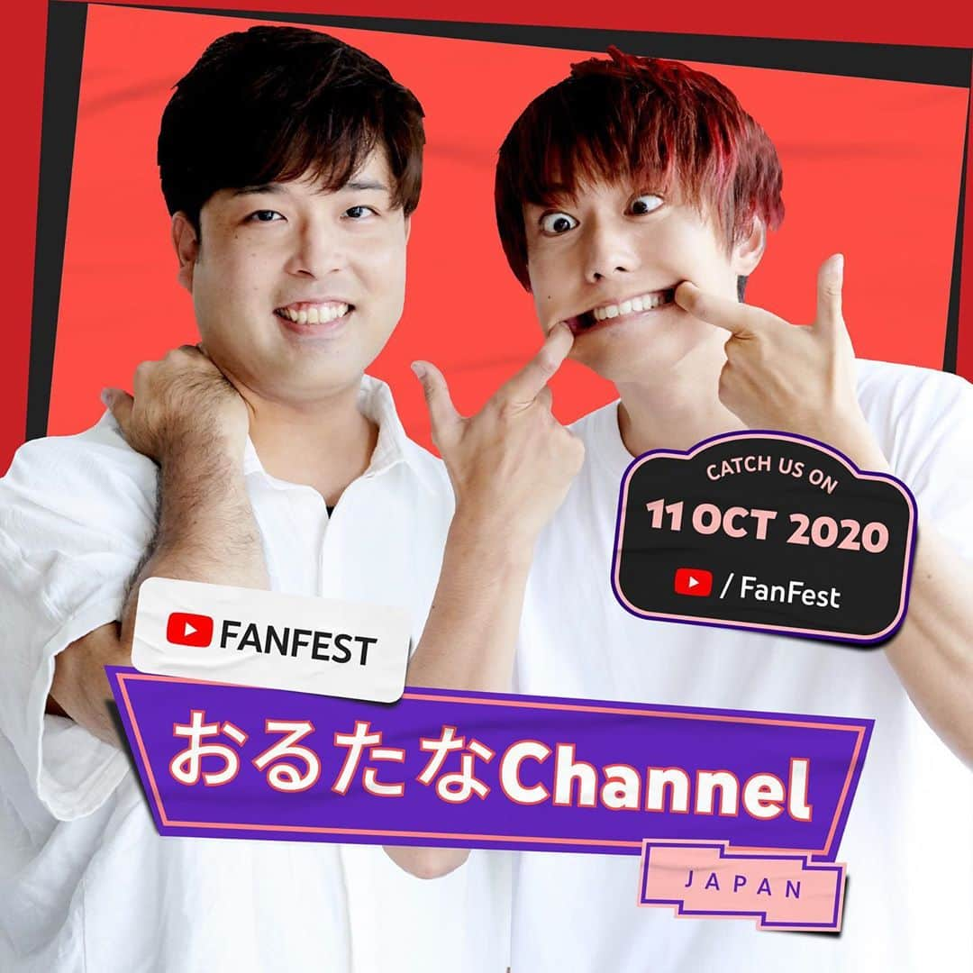 渋谷ジャパンのインスタグラム：「去年MCをやらせていただいた、10月11日（日）開催の#ytff2020 にちょぴっと出ますよ！！！YouTubeでライブ配信ぽいよ！君のおかげだよ😘」