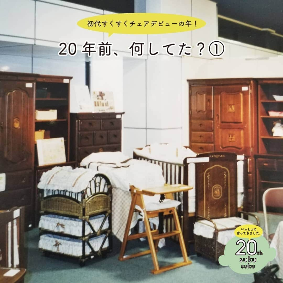 yamatoya(ベビー・キッズ家具の大和屋) のインスタグラム