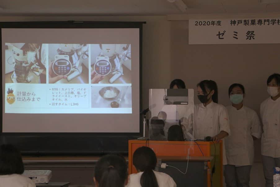神戸製菓専門学校（公式）さんのインスタグラム写真 - (神戸製菓専門学校（公式）Instagram)「🌈製菓本科2020年度ゼミ祭🌈 #パンゼミ   7つの中から興味のあるゼミを2つ選び、学びたいテーマを自分で決めて研究できる #製菓研究ゼミ 。  パンゼミでは、1年次に修得したパンの知識・技術をさらにレベルアップさせます❗️様々なパン作りを研究し、オリジナルのパン開発にも挑戦🍞😌  ゼミ祭では、テーマであるフルーツを使ったオリジナル #カルツォーネ を発表してくれました❗️🍞  カルツォーネは、ピザと同様の生地で作られる三日月型のパン🥐 フィリングはトマトとモッツァレラが一般的ですが、パンゼミの学生たちはパイナップルとダマンドでアレンジした商品を開発しました✨✨ カリカリの生地にパイナップルの酸味と甘みがとってもマッチする一品👏  実は、ほかにもたくさん試作をしました❗️桃のピューレを使った食パンや、ブルーベリーやレモンを使ったクリームパンなどなど😌  「普段洋菓子を学んでいる自分たちにしか作れないケーキ×パンが作りたい❗️💪」  「カルツォーネというピザパン生地とフルーツを合わせて美味しいパンが作れたら面白い」  という想いで、洋菓子から着想を得てこのパンが生まれました✨  自分たちのアイデアを形にできる #製菓研究ゼミ は将来 #商品開発 をしたりするときにもきっと役に立ちます✨😊  #神戸製菓　#神戸製菓専門学校　#神戸製菓専門学校ゼミ祭 #ゼミ祭  #製菓本科 #神戸 #三ノ宮 #パティシエ #パン職人 #パン #菓子パン #ピザ #製菓専門学校 #bread  #パン作り #お菓子作り　#お菓子作り好きな人と繋がりたい #パン作り好きな人と繋がりたい #パン屋 #パン屋さん #神戸パン #パン専門学校 #pattistagram2020」9月25日 15時25分 - kobeseika_info