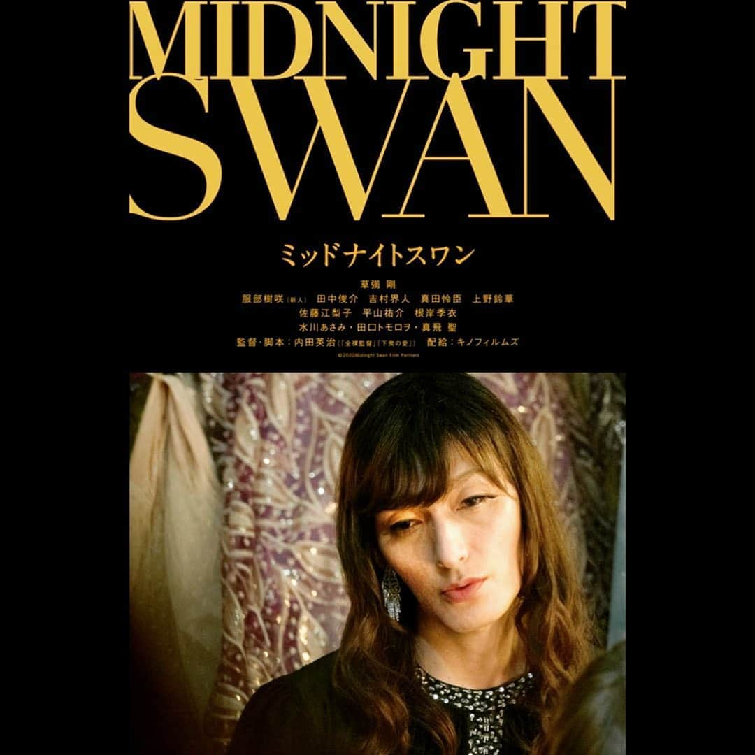 平山祐介さんのインスタグラム写真 - (平山祐介Instagram)「「MIDNIGHT SWAN」now showing  久々に「この映画を見なきゃダメ！！」って あのお方の言葉が頭を過ぎる… 観た方がいいよ、ダメじゃないけどw  #midnightswan  #ミッドナイトスワン  #ミッドナイトスワンを広げよう  #映画 #映画館  #草彅剛  #内田英治 監督 #平山祐介  #yusukehirayama」9月25日 16時22分 - yusukehirayama_