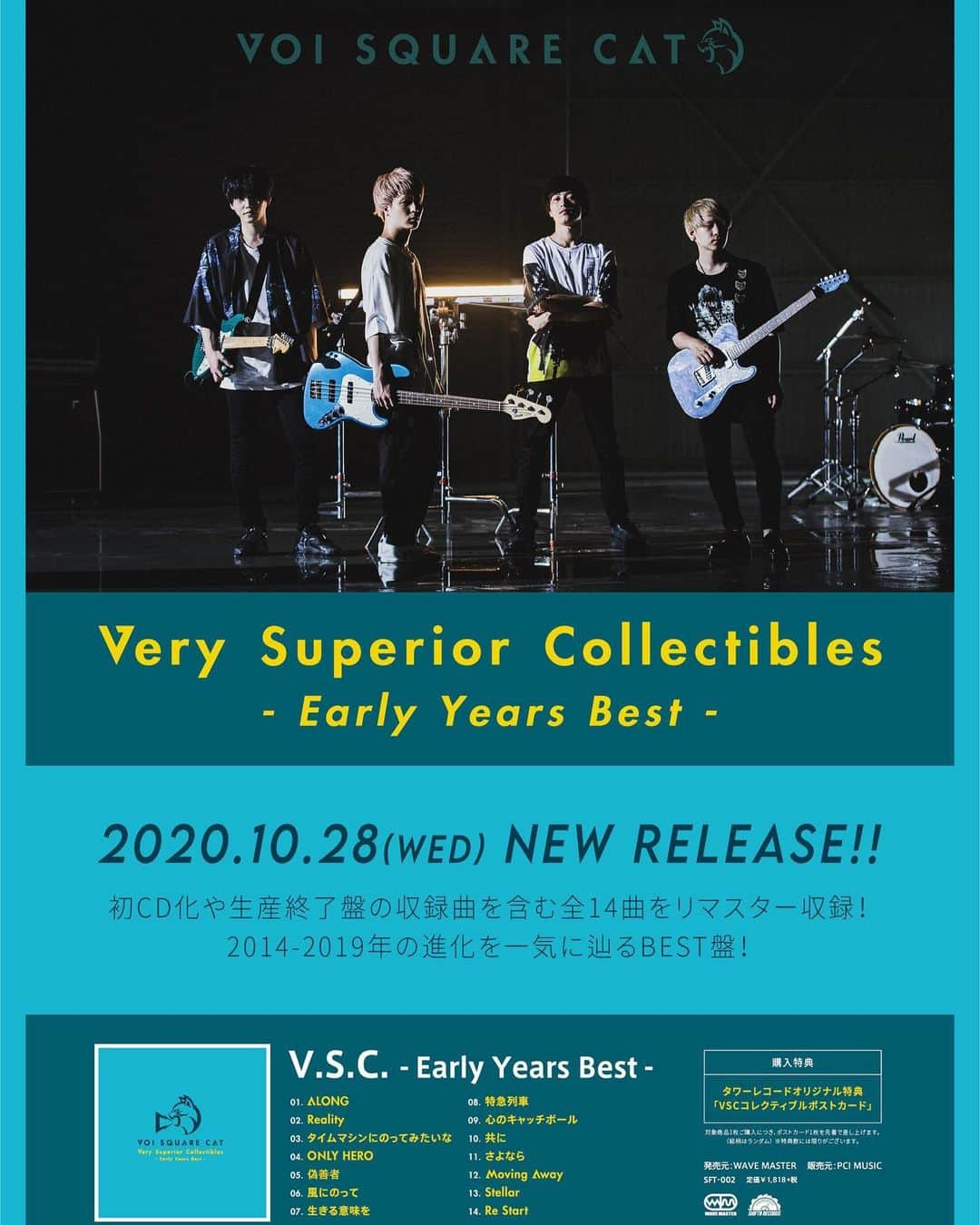 VOI SQUARE CATさんのインスタグラム写真 - (VOI SQUARE CATInstagram)「【💿BEST盤発売決定💿】  2020年10月28日(水)  「Very Superior Collectibles」 -Early Years Best-  🎉🎉 全国リリース決定!! 🎉🎉  活動初期〜生産終了盤の収録曲を含む、全14曲をリマスター収録！  2014〜2019年の進化を一気に辿る、 #ぼいすく 初のBEST盤✨  #VSCベスト  【💡購入特典情報💡】  ●タワーレコードオリジナル特典 「VSCコレクティブルポストカード」  対象商品1枚ご購入につき、ポストカード1枚を先着で差し上げます💳 (絵柄はランダム)  ※特典数には限りがございます。 無くなり次第終了となりますので、ご予約頂くと確実です！  タワレコ全店で受取可能🙌」9月25日 17時01分 - voisquarecat