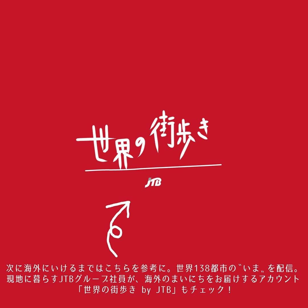 pantoviscoさんのインスタグラム写真 - (pantoviscoInstagram)「『まさかの結末マンガ。(完成版)』➡︎右へ➡︎ 8月19日に投稿した一風変わった漫画企画へナント！本当にスポンサーさんからオファーがありました。果たしてどんな企業さんなのか、最後に私の思いも書きましたので右スワイプでご覧ください。 . ＜そしておしらせ＞ ぺろちグッズ等が当たるプレゼントキャンペーンもスタートしました。ぜひ。 →コチラ @jtb_globalnews . . #新しいタイプのインスタ漫画 #PR募集のPR #PR #JTB さん #世界の街歩き . #キザ倉キザト #1コマファンタジー #1コマ漫画 #絵 #イラスト #マンガ #まんが #漫画 #インスタ漫画 #車 #レンタカー #自動車 #ドライブ #ビーチ #アオハル #青春 #癒し #旅 #世界 #飛行機 #海外 #プチ旅行 #海外旅行 #旅行 #海」9月25日 17時21分 - pantovisco