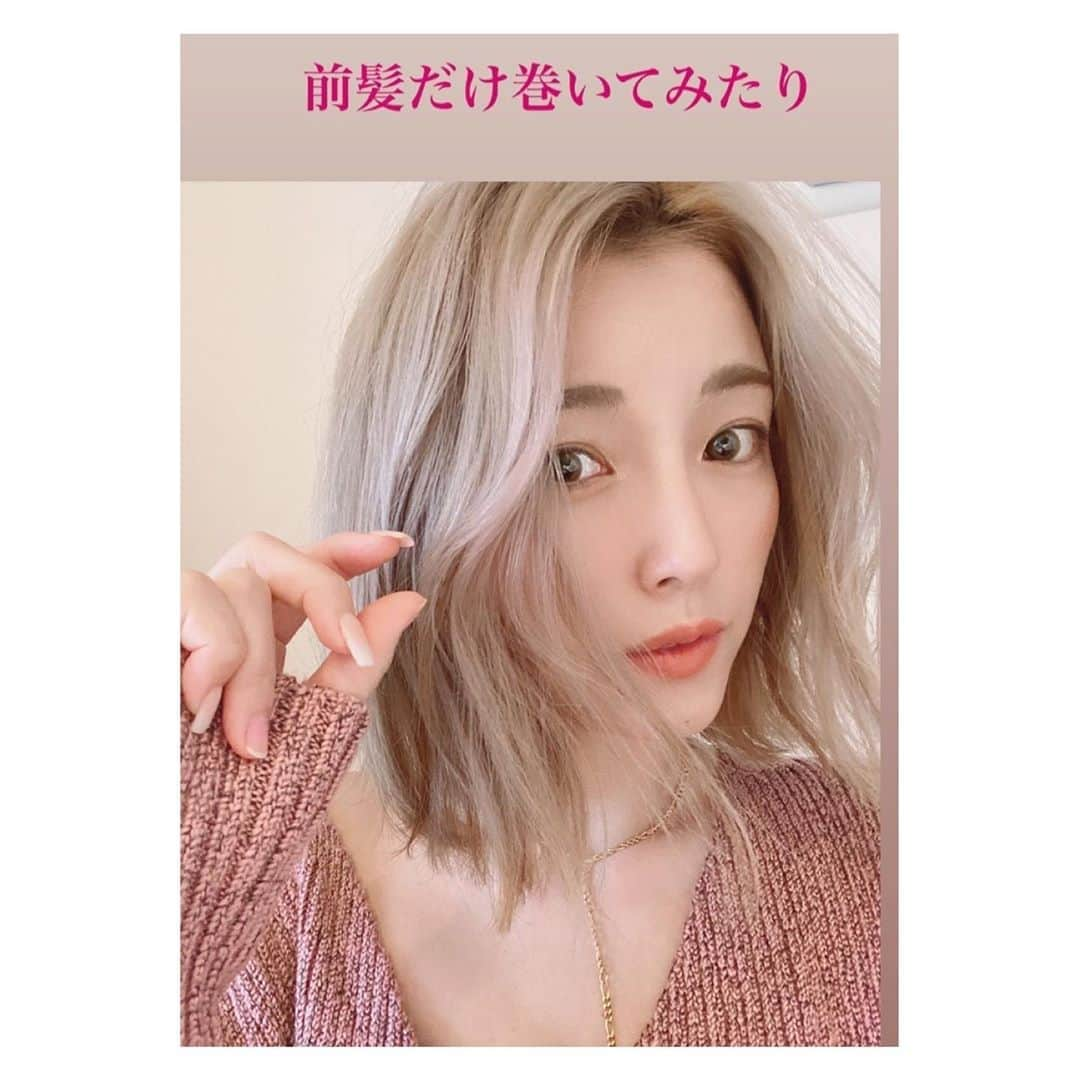 木下優樹菜さんのインスタグラム写真 - (木下優樹菜Instagram)「ヘアスタイルの質問💋 たしかにこの短さのアレンジ 困るよー めんどくさがりだしちゃんと スタイルセットとか整髪料も なしでいけるやつ💁🏼‍♀️♥️♥️」9月25日 17時27分 - yukina1204xoxo