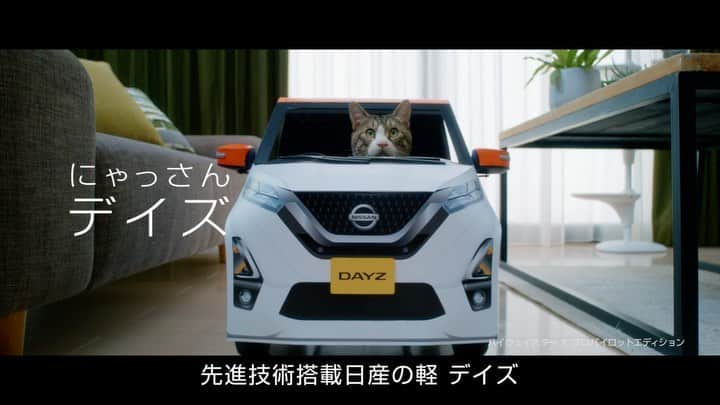 日産自動車のインスタグラム