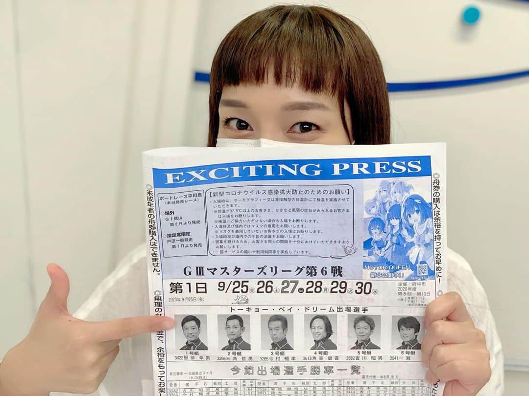 瑞羽奏都（水谷美月）のグルメインスタ