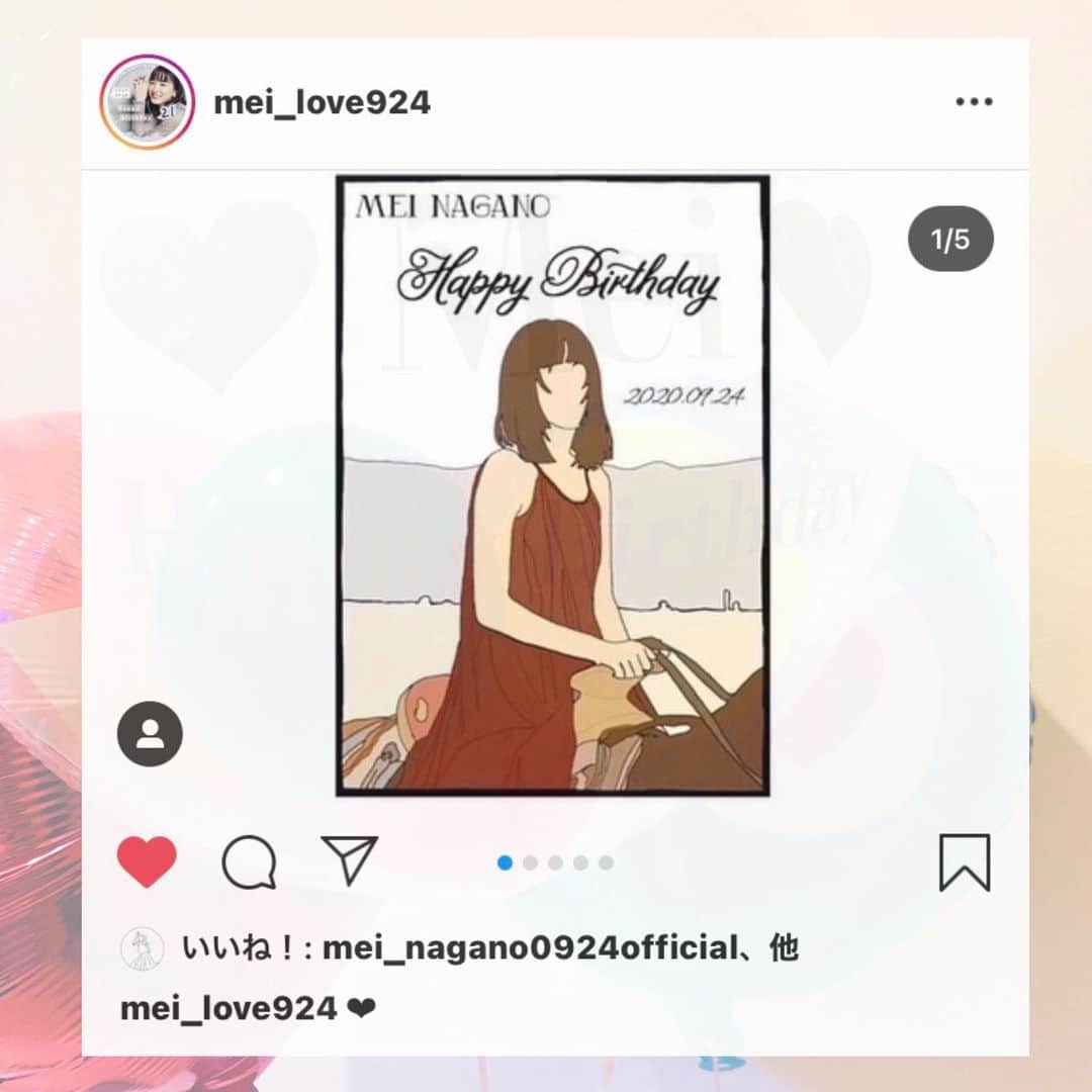 永野芽郁さんのインスタグラム写真 - (永野芽郁Instagram)「❁ ・  2020.09.24  #芽郁ちゃん21歳おめでとう素敵な１年に   最高の祭典から一夜明け、 なんだか文化祭や学祭みたいな 私生活の大きな行事が終わったくらい 大きな達成感と寂しさを感じています。  ・  まずは、芽郁ちゃんへの バースデー動画企画に参加してくださった皆様、 改めて本当にありがとうございました☺︎ 嬉しいことに、投稿してくださった @mei_love924 ちゃんの投稿が 芽郁ちゃんからいいね！が貰える という、最高の幸福があり、 あの動画が芽郁ちゃんに届いたことを実感しています😢💗 1人の力では芽郁ちゃんに伝えることはできませんでした。 たくさんの皆様に投稿して頂けて、 芽郁ちゃんに届ける事ができました。 協力して下った皆様、 投稿してくださった皆様、 本当にありがとうございました😭❤️  ・  @mei__mei__fan  と一緒に企画させて頂いた #芽郁ちゃん21歳おめでとう素敵な１年に  のハッシュタグ企画。 最終的にはフォロワーさんじゃない人にまで ハッシュタグをつけて頂けていて、 例年使われているであろう #永野芽郁生誕祭  を上回る投稿数になっていました😭👏 たくさんの人に使って頂けて、 また芽郁ちゃんの投稿にした私のコメントにも たくさんの方にいいねして頂けて、 こちらもきっと芽郁ちゃんに届いているだろう！ と強く確信しています😍 皆さんのたくさんの投稿と、コメント欄のおかげです😭 本当に本当にありがとうございました😢 そして、@mei__mei__fan 🌷 一緒に企画がやれてすごく嬉しかった！！ 拡散や投稿、わかりやすい説明など あなたなしではこんなにたくさんの人にまで伝わる ハッシュタグにはなりませんでした。 本当に本当に感謝でいっぱいです☺︎ 心の底からありがとう。  ・  ここからは私が参加させて頂いた企画についても、 思い出としてご紹介させてください🙆‍♀️ まずは、@mei__mei__fan と　@_____luv_xx__ さんの 素敵すぎるアイコン企画。 芽郁ちゃんの投稿のコメント欄をはじめ たくさんの場所がこのアイコンで埋まってて 改めてメイトの凄さとを見て感じていました😢 素敵な企画に参加できて幸せでした。 お二人様、素晴らしいアイコンをありがとうございました💗  そして、@risalovesmei のメッセージカード企画。 完成した投稿を見て、 すごい！っていう言葉じゃ薄く、 相当する言葉が見つからず、 結果、言葉を失ってしまいました。 私はりさの加工が大好きです☺︎ 素敵な企画に参加できて本当によかった。 参加させていただけてすごく嬉しかった！ 忙しい中だったとは思うけど、 素敵な企画を考えてくれてありがとう。 りさの想い、届きますように🌟  ・  最後に、Twitterでも当日素敵な企画をしていたので、 思い出に、ご紹介させてください☺︎  最高なアイコンを作ってくださった @_o924m_  さん 上手すぎるヘッダーを作ってくださった、@mei__t09_n_  （ななみはTシャツ企画もです👚 凄すぎたよ、本当に素晴らしい企画をありがとう😢） そして目立つような合言葉 “今日は芽郁ちゃんの日”を作ってくれた、@m_e_i_love  Twitter不慣れ人間だったので、 どれも直前に気づいた事をすごく後悔していますが、 結果参加させていただく事ができて幸せでした☺︎ メイトさんの発想力は素晴らしすぎる！ 素敵な企画ばかりでした😭  ・  9月24日。 1年に1度の大切な日。 芽郁ちゃんへの想いと同時に メイトさんの温かい想いが詰まった 素敵な日だなと毎年感じます。 メイトになってよかった、 芽郁ちゃんを好きになってよかった、 と誕生日の日はより思わせてもらっています。 こんな私の投稿見てくださる皆様、 私の投稿にいつも反応してくださる皆様、 そしていつも仲良くしてくれるメイトのみんな いつもありがとうございます。 そしてこれからもよろしくお願いします♡  メイトの皆さんが、そして芽郁ちゃんが 温かくて幸せな毎日を送れますように。 また来年☺︎  #永野芽郁 #芽郁ちゃん21歳おめでとう素敵な１年に」9月25日 18時00分 - __nagano_mei_fan