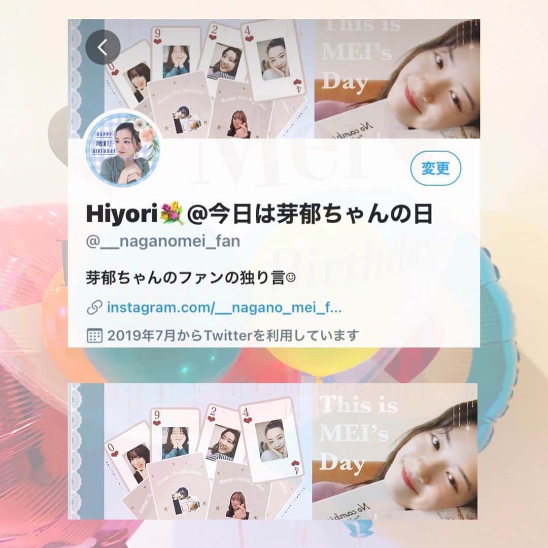 永野芽郁さんのインスタグラム写真 - (永野芽郁Instagram)「❁ ・  2020.09.24  #芽郁ちゃん21歳おめでとう素敵な１年に   最高の祭典から一夜明け、 なんだか文化祭や学祭みたいな 私生活の大きな行事が終わったくらい 大きな達成感と寂しさを感じています。  ・  まずは、芽郁ちゃんへの バースデー動画企画に参加してくださった皆様、 改めて本当にありがとうございました☺︎ 嬉しいことに、投稿してくださった @mei_love924 ちゃんの投稿が 芽郁ちゃんからいいね！が貰える という、最高の幸福があり、 あの動画が芽郁ちゃんに届いたことを実感しています😢💗 1人の力では芽郁ちゃんに伝えることはできませんでした。 たくさんの皆様に投稿して頂けて、 芽郁ちゃんに届ける事ができました。 協力して下った皆様、 投稿してくださった皆様、 本当にありがとうございました😭❤️  ・  @mei__mei__fan  と一緒に企画させて頂いた #芽郁ちゃん21歳おめでとう素敵な１年に  のハッシュタグ企画。 最終的にはフォロワーさんじゃない人にまで ハッシュタグをつけて頂けていて、 例年使われているであろう #永野芽郁生誕祭  を上回る投稿数になっていました😭👏 たくさんの人に使って頂けて、 また芽郁ちゃんの投稿にした私のコメントにも たくさんの方にいいねして頂けて、 こちらもきっと芽郁ちゃんに届いているだろう！ と強く確信しています😍 皆さんのたくさんの投稿と、コメント欄のおかげです😭 本当に本当にありがとうございました😢 そして、@mei__mei__fan 🌷 一緒に企画がやれてすごく嬉しかった！！ 拡散や投稿、わかりやすい説明など あなたなしではこんなにたくさんの人にまで伝わる ハッシュタグにはなりませんでした。 本当に本当に感謝でいっぱいです☺︎ 心の底からありがとう。  ・  ここからは私が参加させて頂いた企画についても、 思い出としてご紹介させてください🙆‍♀️ まずは、@mei__mei__fan と　@_____luv_xx__ さんの 素敵すぎるアイコン企画。 芽郁ちゃんの投稿のコメント欄をはじめ たくさんの場所がこのアイコンで埋まってて 改めてメイトの凄さとを見て感じていました😢 素敵な企画に参加できて幸せでした。 お二人様、素晴らしいアイコンをありがとうございました💗  そして、@risalovesmei のメッセージカード企画。 完成した投稿を見て、 すごい！っていう言葉じゃ薄く、 相当する言葉が見つからず、 結果、言葉を失ってしまいました。 私はりさの加工が大好きです☺︎ 素敵な企画に参加できて本当によかった。 参加させていただけてすごく嬉しかった！ 忙しい中だったとは思うけど、 素敵な企画を考えてくれてありがとう。 りさの想い、届きますように🌟  ・  最後に、Twitterでも当日素敵な企画をしていたので、 思い出に、ご紹介させてください☺︎  最高なアイコンを作ってくださった @_o924m_  さん 上手すぎるヘッダーを作ってくださった、@mei__t09_n_  （ななみはTシャツ企画もです👚 凄すぎたよ、本当に素晴らしい企画をありがとう😢） そして目立つような合言葉 “今日は芽郁ちゃんの日”を作ってくれた、@m_e_i_love  Twitter不慣れ人間だったので、 どれも直前に気づいた事をすごく後悔していますが、 結果参加させていただく事ができて幸せでした☺︎ メイトさんの発想力は素晴らしすぎる！ 素敵な企画ばかりでした😭  ・  9月24日。 1年に1度の大切な日。 芽郁ちゃんへの想いと同時に メイトさんの温かい想いが詰まった 素敵な日だなと毎年感じます。 メイトになってよかった、 芽郁ちゃんを好きになってよかった、 と誕生日の日はより思わせてもらっています。 こんな私の投稿見てくださる皆様、 私の投稿にいつも反応してくださる皆様、 そしていつも仲良くしてくれるメイトのみんな いつもありがとうございます。 そしてこれからもよろしくお願いします♡  メイトの皆さんが、そして芽郁ちゃんが 温かくて幸せな毎日を送れますように。 また来年☺︎  #永野芽郁 #芽郁ちゃん21歳おめでとう素敵な１年に」9月25日 18時00分 - __nagano_mei_fan