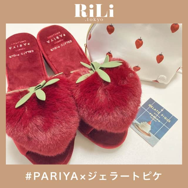 RiLiのインスタグラム