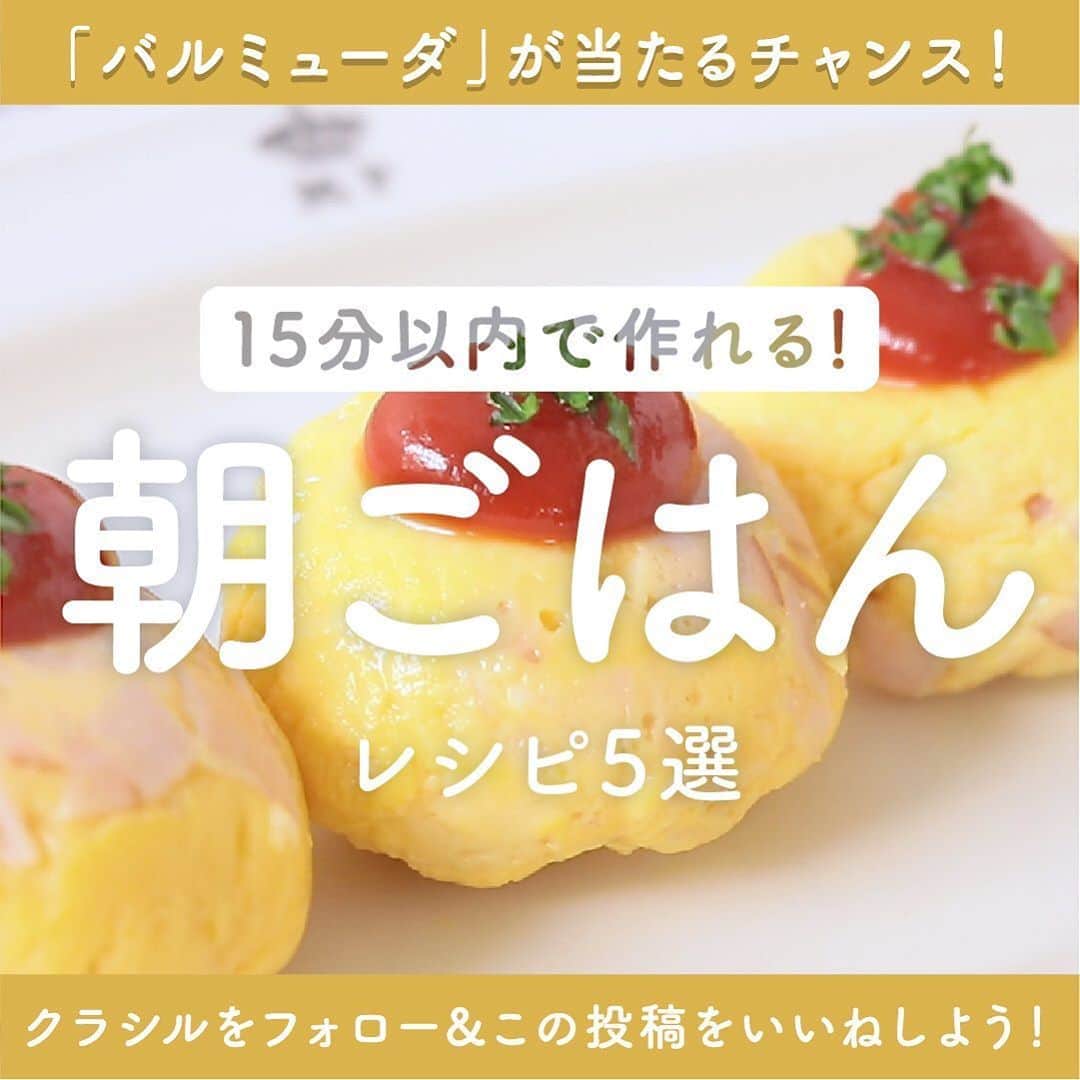 KURASHIRUのインスタグラム