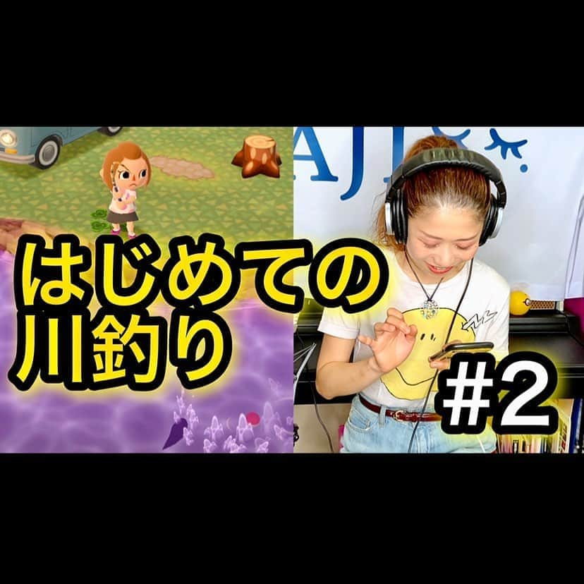 梶有紀子さんのインスタグラム写真 - (梶有紀子Instagram)「. ／ YouTube🎬新しい動画UPしました🤗 ＼ . 【どうぶつの森ポケットキャンプ】#2 梶有紀子 はじめての川釣り【ポケ森】 https://youtu.be/TaNaGh5p8wM . ぜひご覧ください！ . . . #どうぶつの森 #ポケ森 #どうぶつの森ポケットキャンプ #シンガーソングライター #ギター弾き語り #うちで過ごそう #stayhome #梶有紀子 #はじめて #ゲーム実況 #初釣 #初釣り #つり #釣り #game #ゲーム . #梶有紀子 #yukikokaji #シンガーソングライター #弾き語り #ギター弾き語り #ミュージシャン #ギター女子 #ギタ女 #jpop #music #singer #songwriter #音楽好きな人と繋がりたい #instamusic」9月25日 18時09分 - kajiyukiko1112